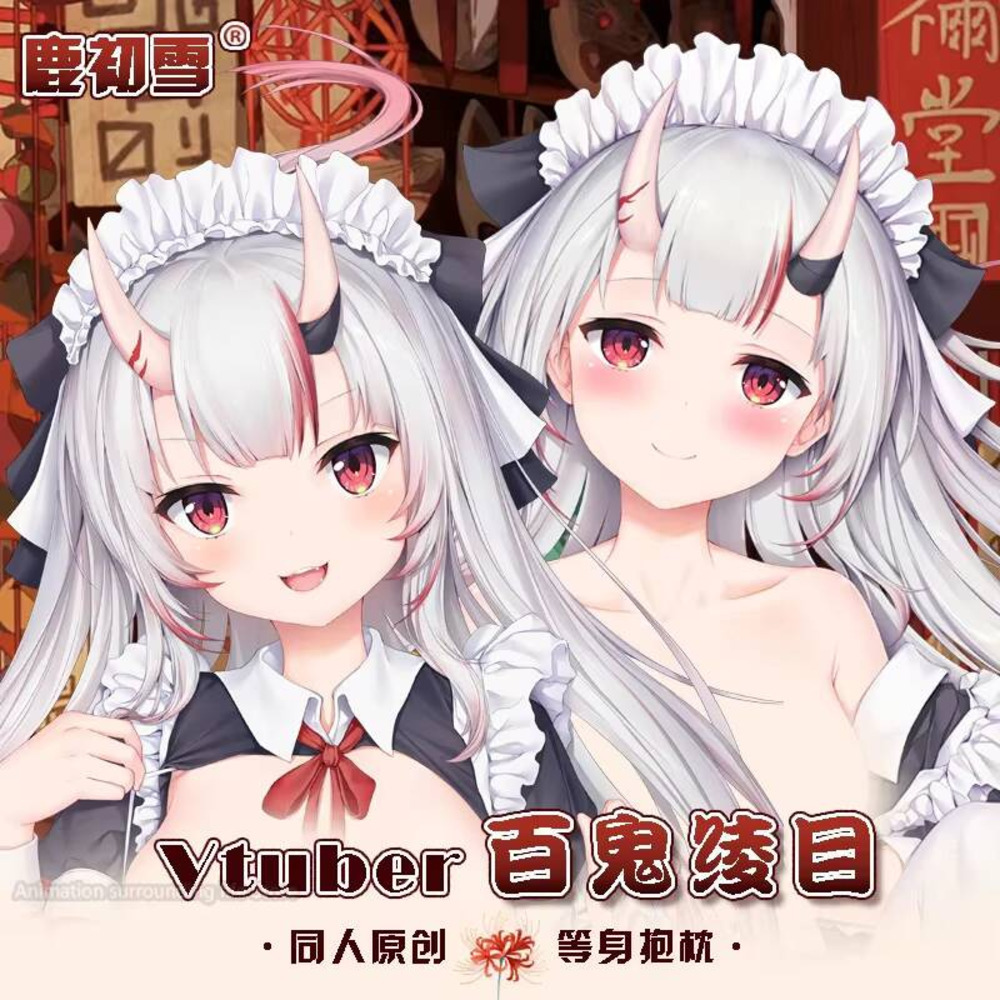 다키마쿠라 애니메이션 Vtuber 홀로라이브 나키리 아 - Queen Accessories 리뷰 및 가격