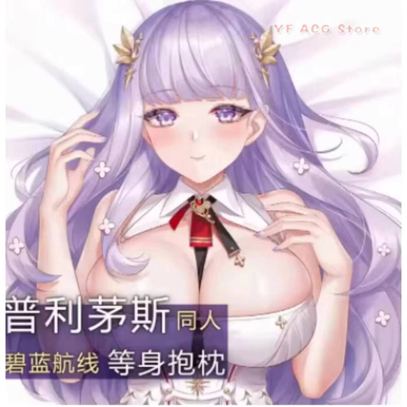 애니메이션 게임 Azur Lane Plymouth 섹시 - Queen Accessories 리뷰 및 가격