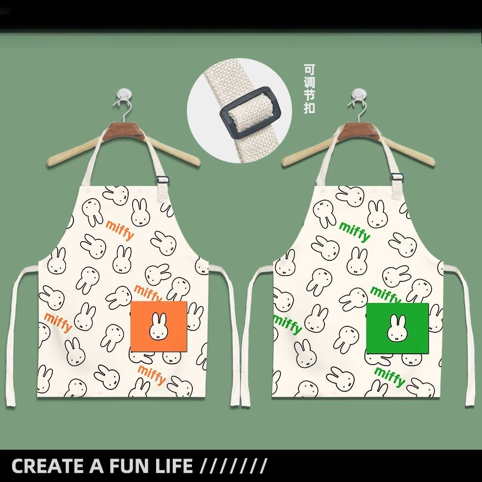 사랑스러운 미피 어린이 만화 앞치마 성인 가족 비용 주 - Women Accessories Drawing 리뷰 및 가격